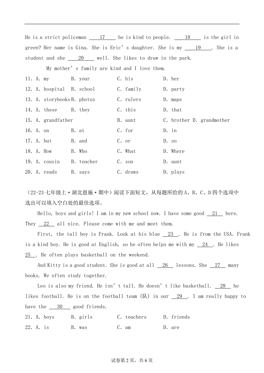 （2024新版）Unit 2 More than fun 单元话题完形填空练习-2024-2025学年七年级英语上册_第2页