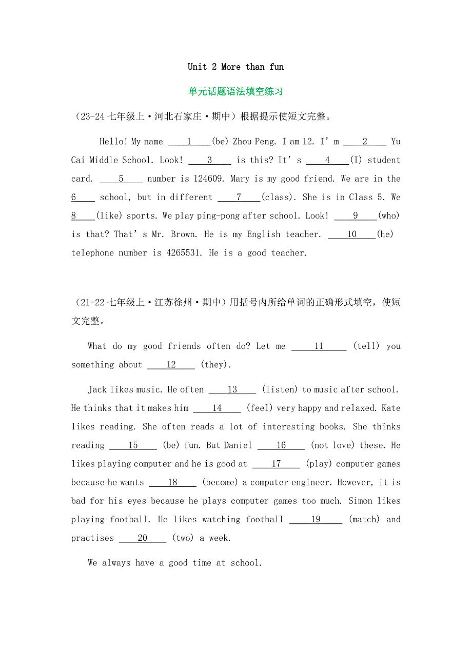 （2024新版）Unit 2 More than fun 单元话题语法填空练习-2024-2025学年七年级英语上册_第1页