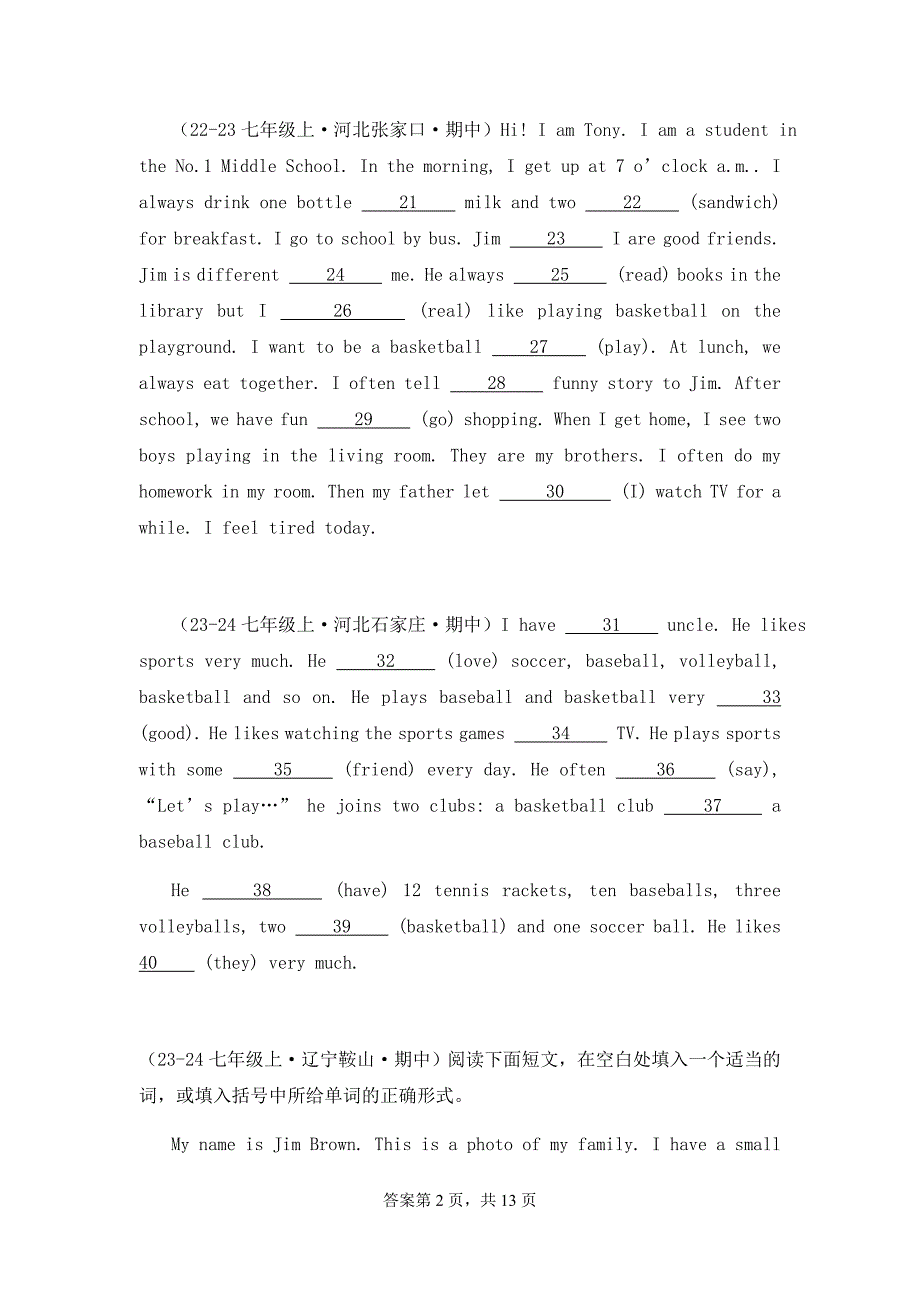 （2024新版）Unit 2 More than fun 单元话题语法填空练习-2024-2025学年七年级英语上册_第2页