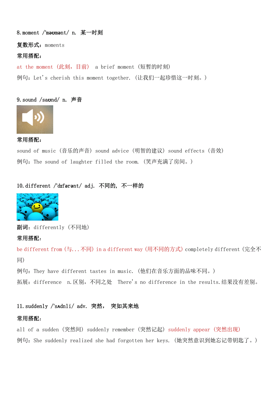 外研版（2024新版）Unit 2 More than fun 单词表图文详细讲解 2024-2025学年外研版七年级英语上册_第3页