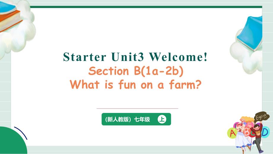 【课件】Unit+3+Welcome+Section+B+Project+课件人教版（2024）七年级_第1页