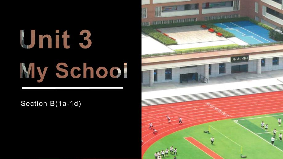 【课件】Unit3My+school+Section+B+(1a-1d)课件人教版英语七年级上册_第1页