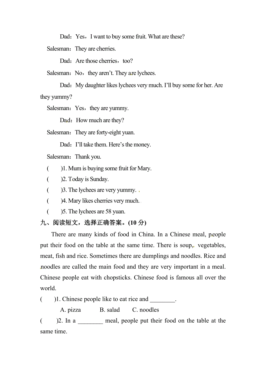 【单元测】英语五年级上册-Unit 6 It’s a grapefruit人教精通版（含答案）_第4页