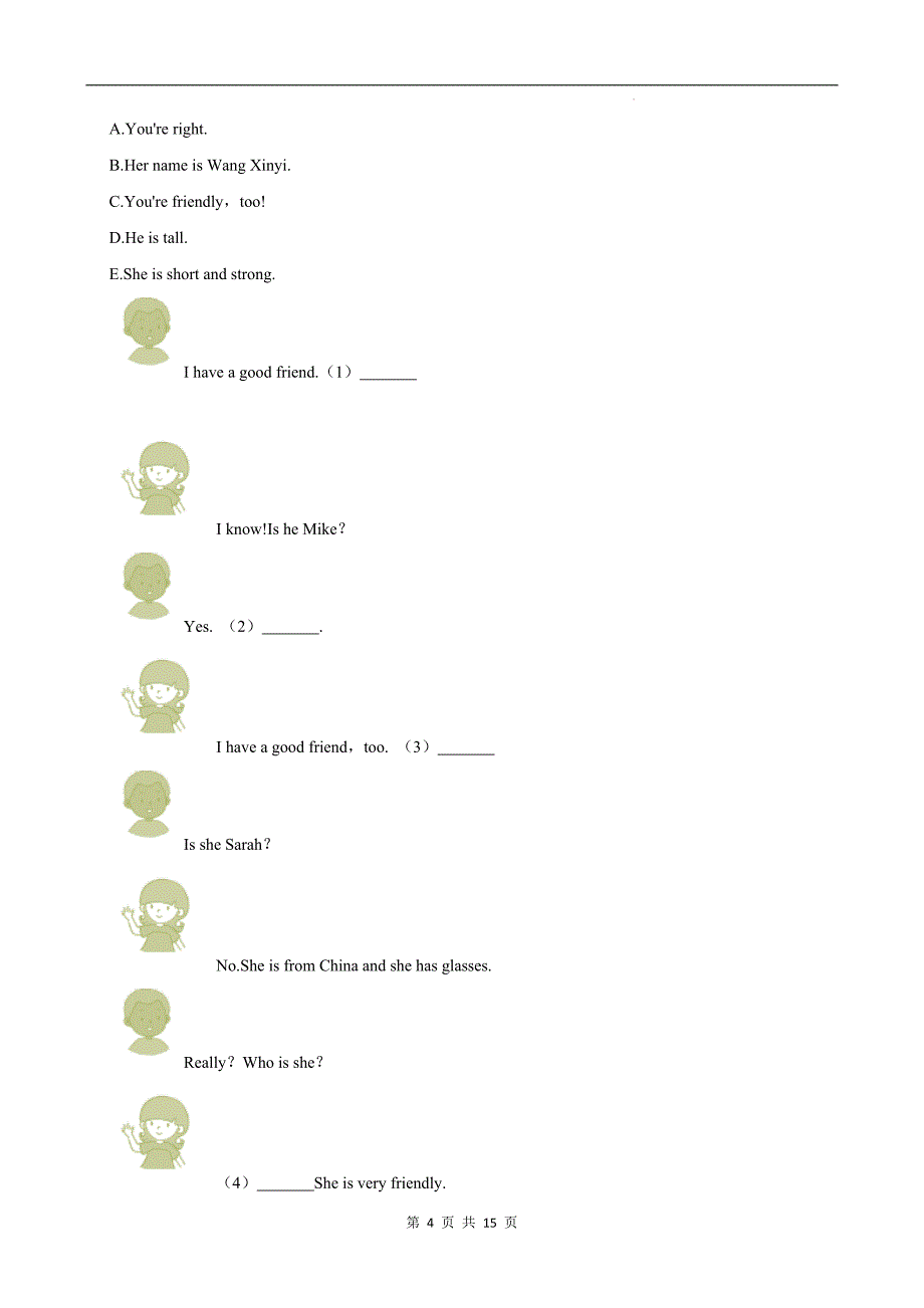 四年级英语上册期中考试卷带答案_第4页