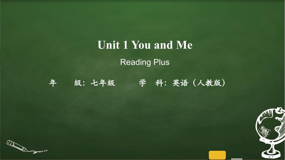 【课件】Unit+1+Reading+Plus+课件+人教版（2024年）英语七年级上册_第1页