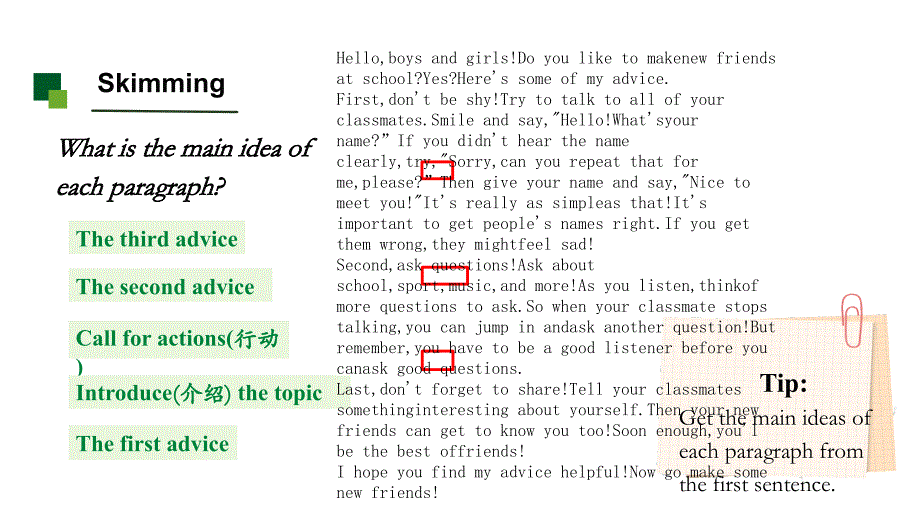 【课件】Unit+1+Reading+Plus+课件+人教版（2024年）英语七年级上册_第4页