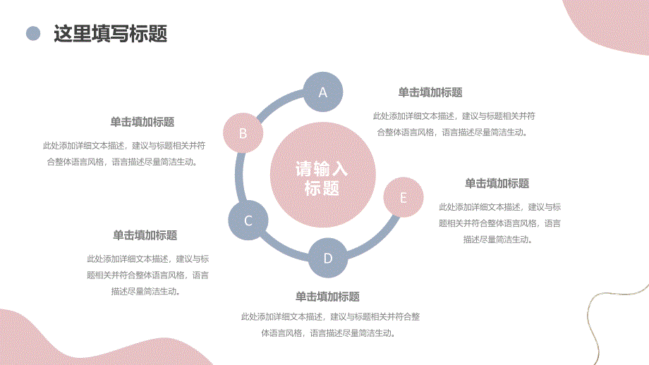 莫兰迪工作汇报PPT模板31_第4页