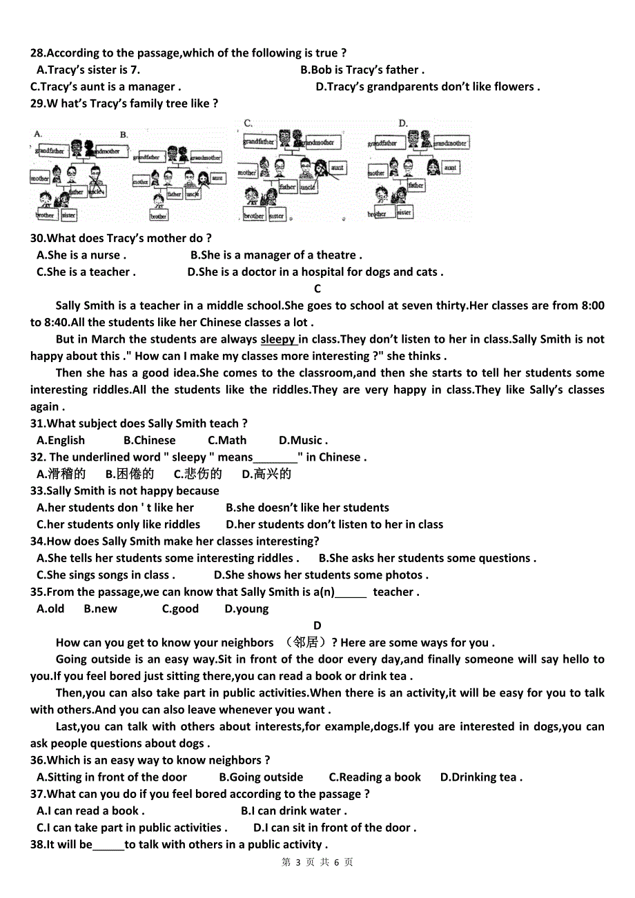 七年级上学期期中考试英语试卷及答案_第3页