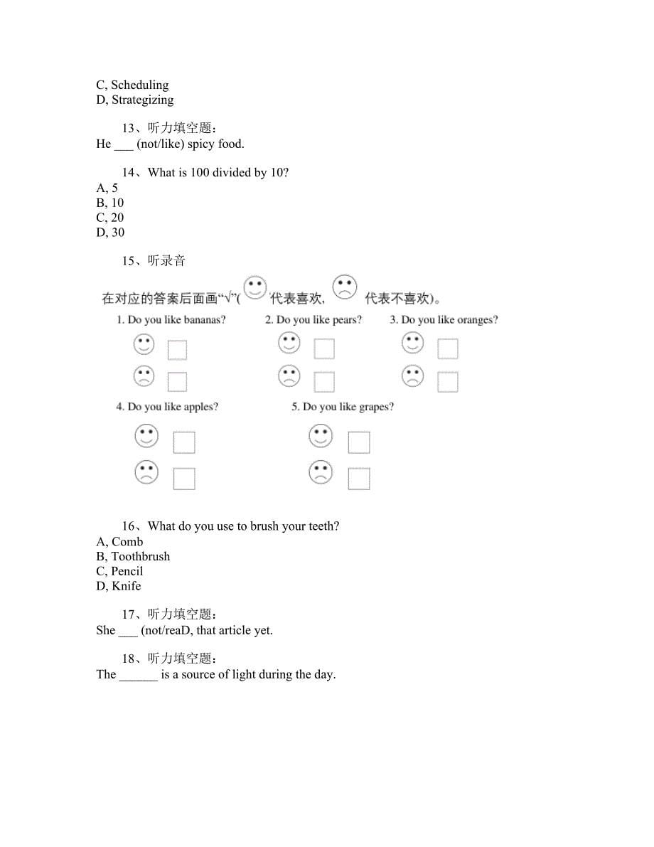 大理_PEP_2024年10版小学4年级下册英语第3单元测验试卷_第5页