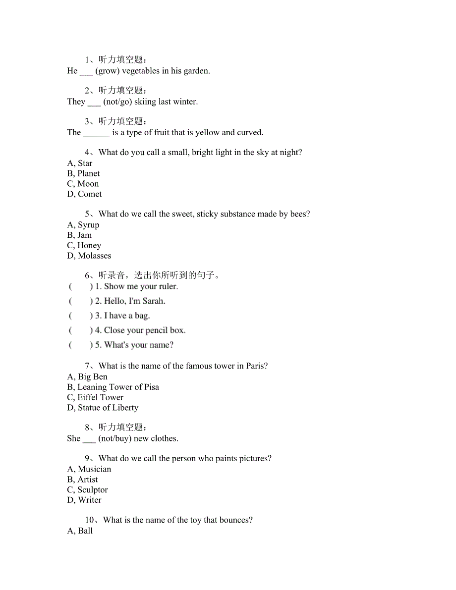 锦州2024年09版小学四年级英语第4单元测验试卷_第4页