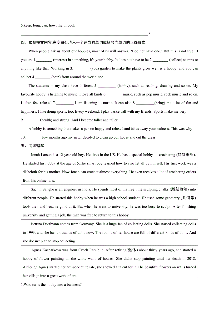 【冀教】八上英语 Unit 7 Lesson 39 同步练习_第2页