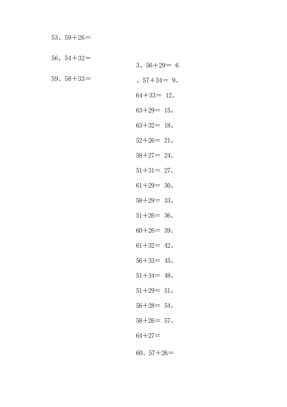 小学数学口算一年级 100以内加法第21-40篇教案_第2页