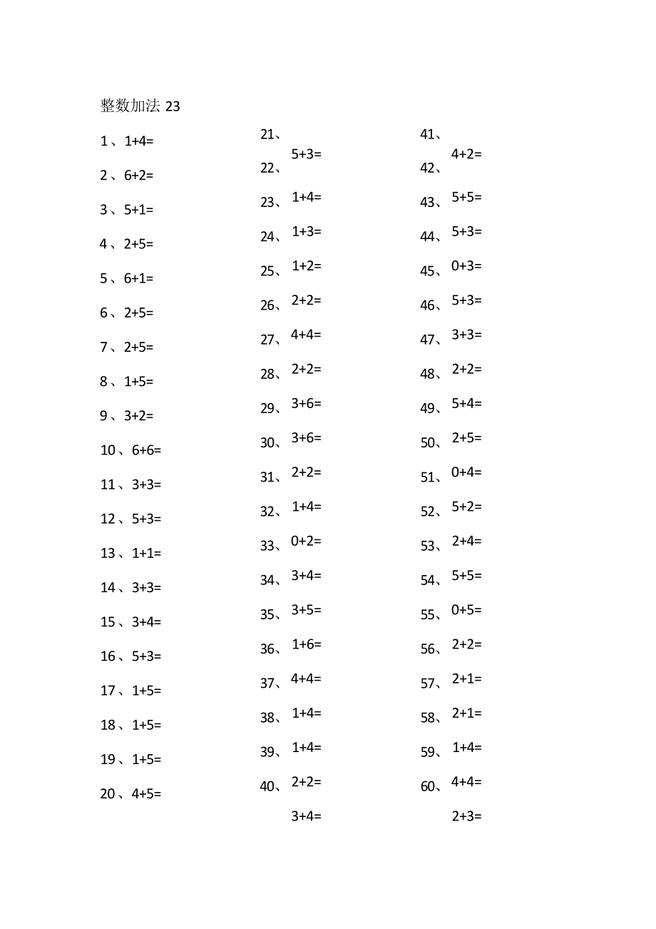 小学数学口算一年级 10以内加法第21~40篇教案_第3页