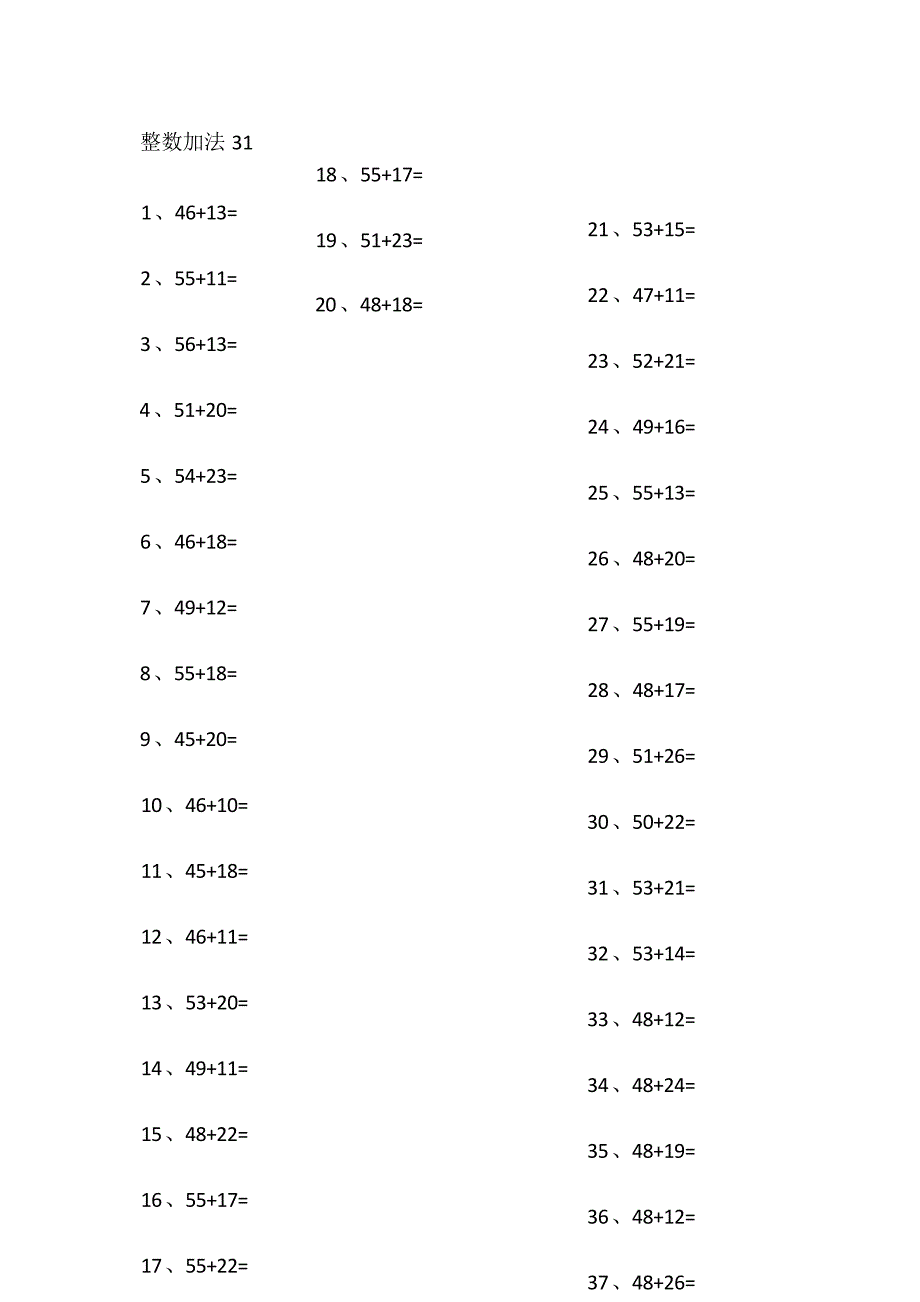 小学数学口算一年级 80以内加法第31~50篇教案_第1页