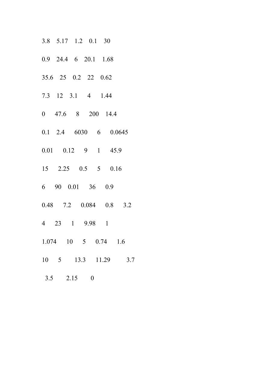 小学数学口算五年级 五年级小数口算（2页）教案_第4页