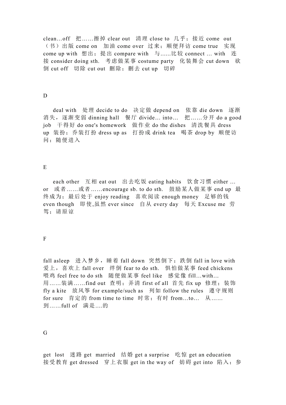 初中英语词组（短语）及固定搭配大全总结_第2页