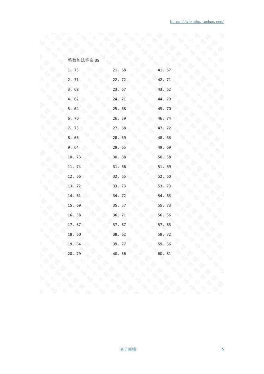 小学数学口算一年级 80以内加法第31~50篇答案教案_第5页