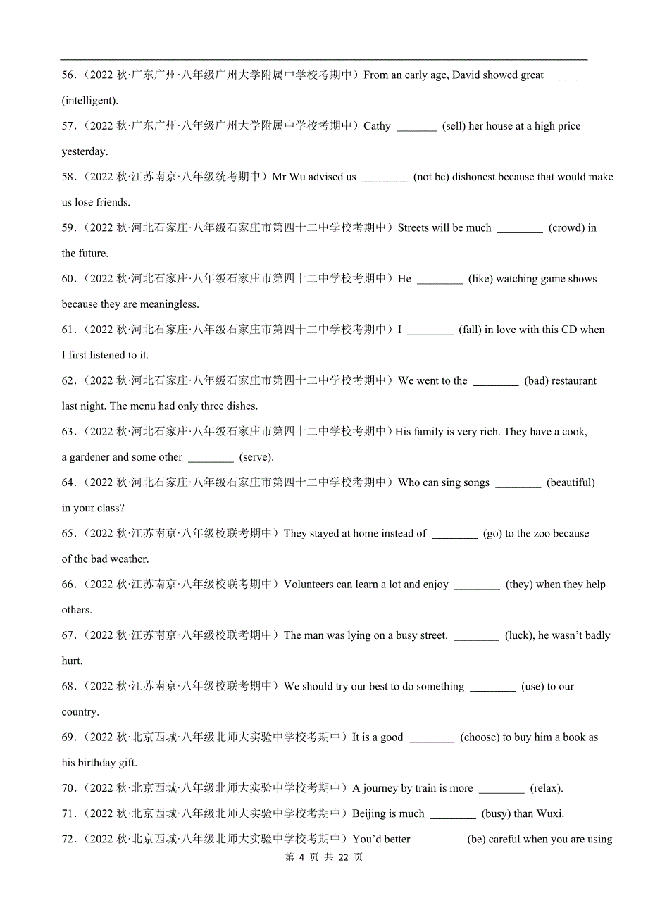 【人教】八上期中英语复习 专题16：用所给单词适当形式填空_第4页