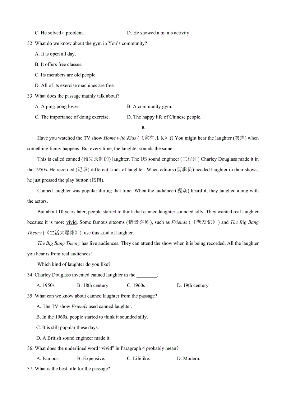 八年级英语期中模拟卷（考试版A4）【人教版八上Units 1~5】（浙江专用）_第4页