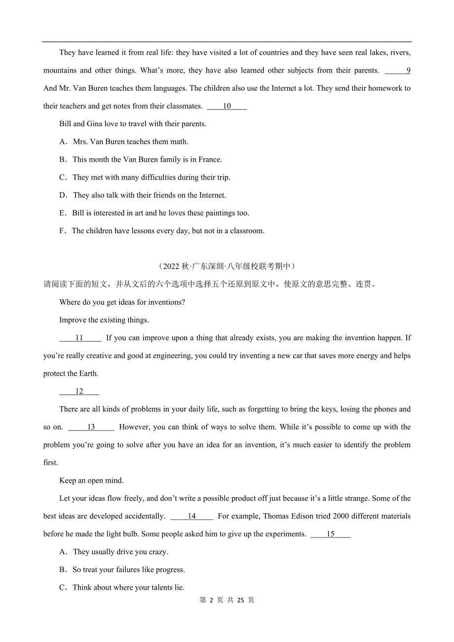 【人教】八上期中英语复习 专题07：阅读还原_第2页