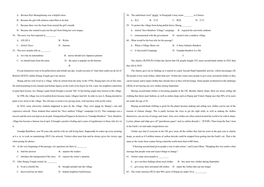 八年级英语期中模拟卷（考试版A3）【人教版八年级上册Units 1~5】（湖北武汉专用）_第4页