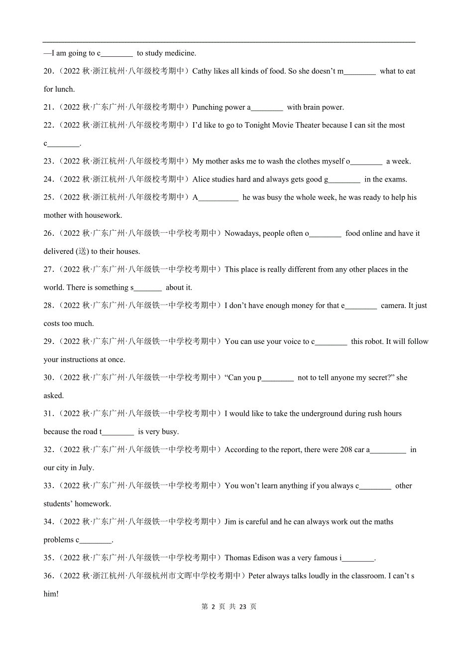 【人教】八上期中英语复习 专题17：根据首字母提示写单词_第2页