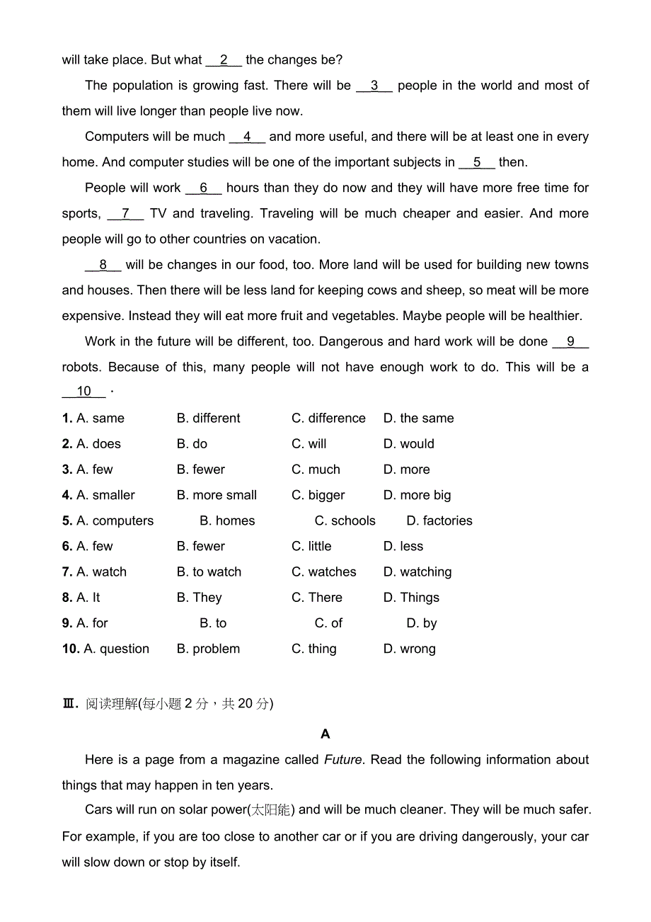 【人教】八上英语Unit 7单元检测卷_第2页