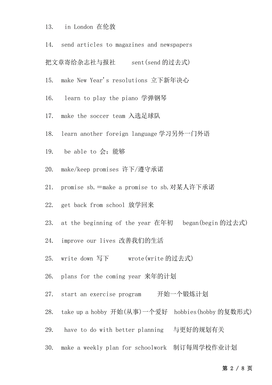 【人教】八上英语Unit 6 学习重点_第2页