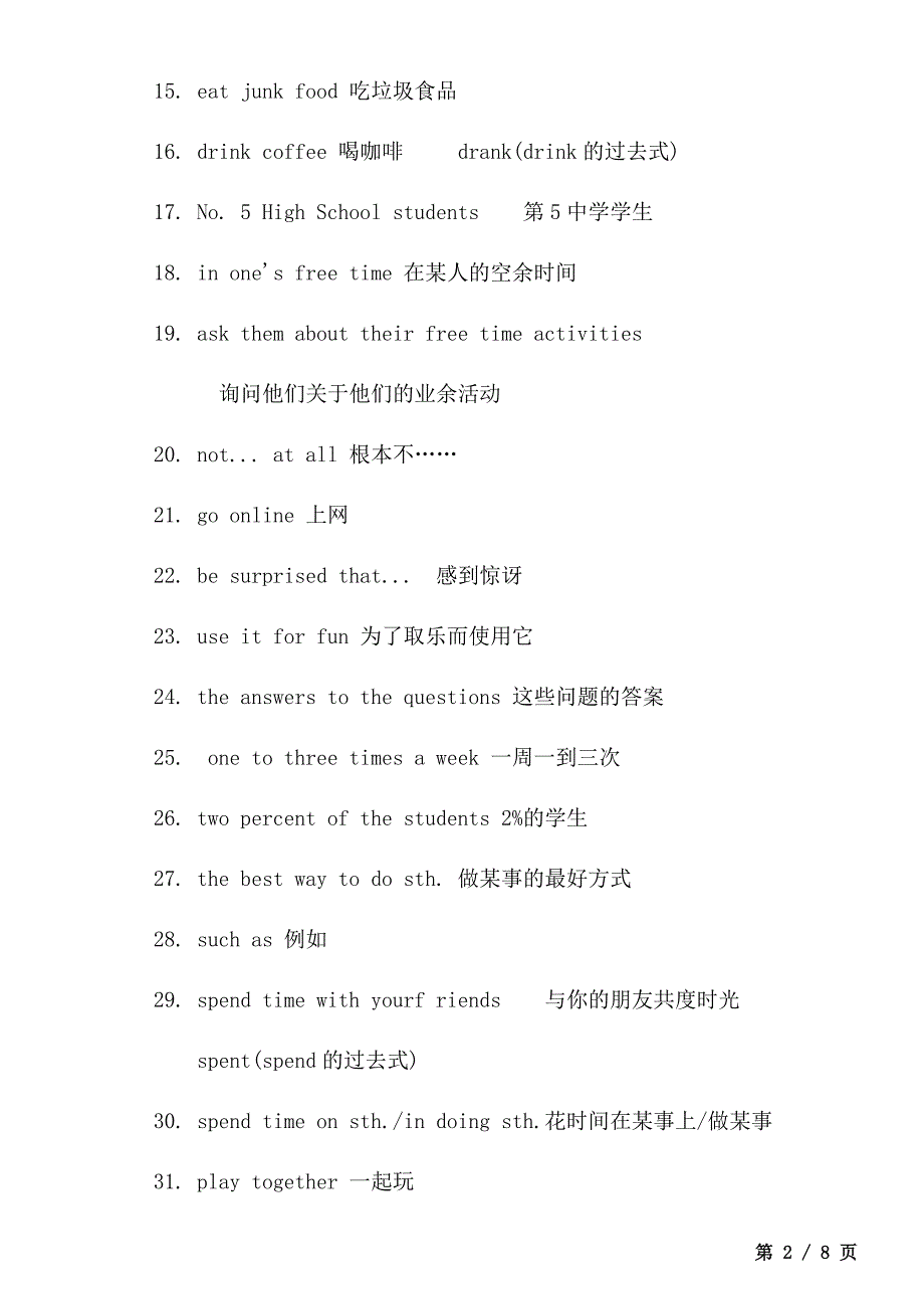 【人教】八上英语Unit 2 学习重点_第2页