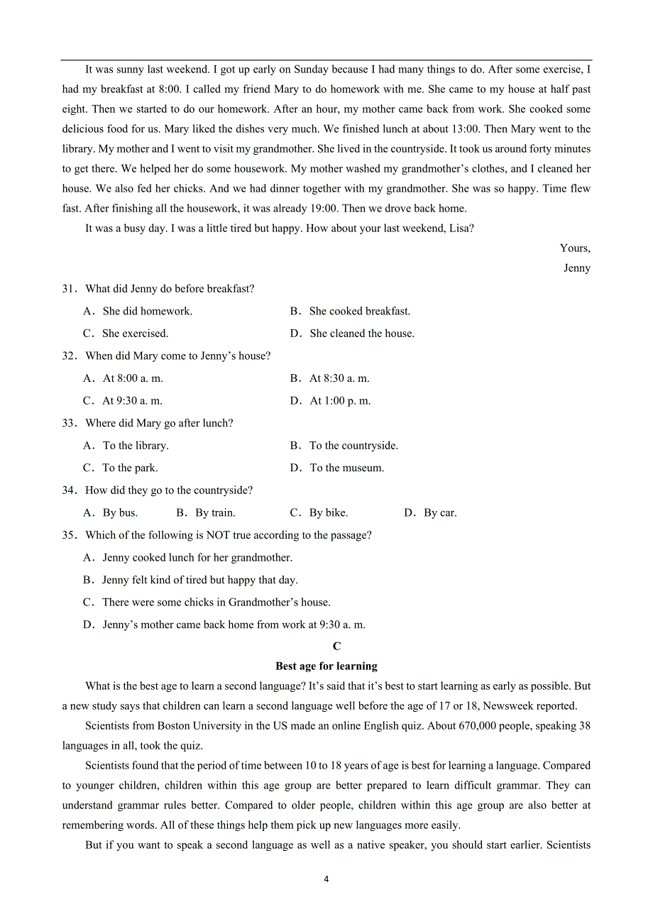 【人教】八上英语期中模拟卷01【范围：U1-U5】_第4页