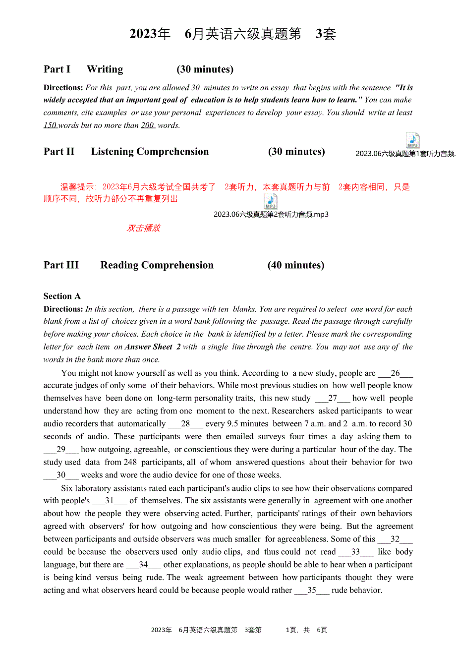 2023.06大学英语六级真题第三套【原卷版+答案解析版+卷首有听力MP3-双击即可播放】_第1页