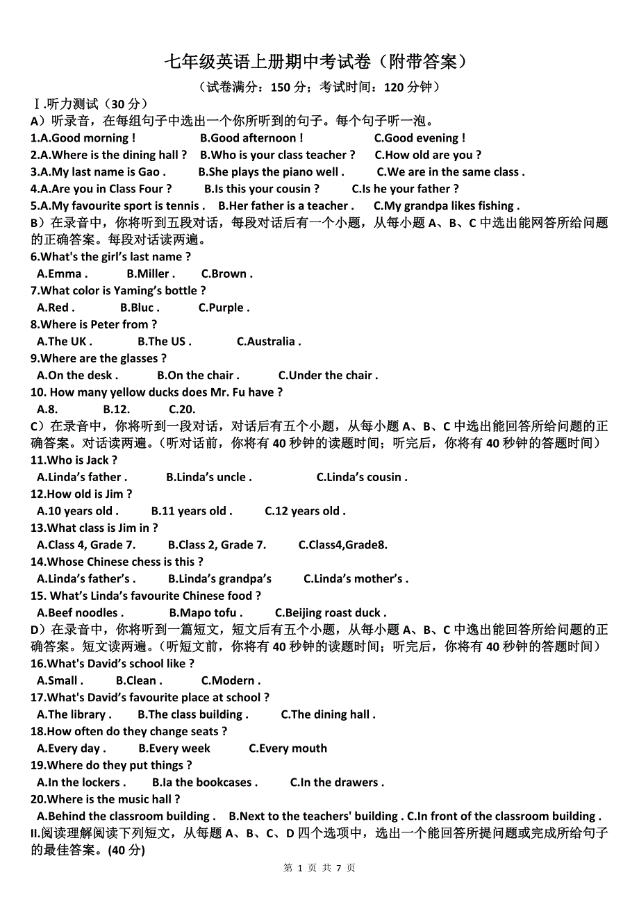 七年级英语上册期中考试卷（附带答案）_第1页