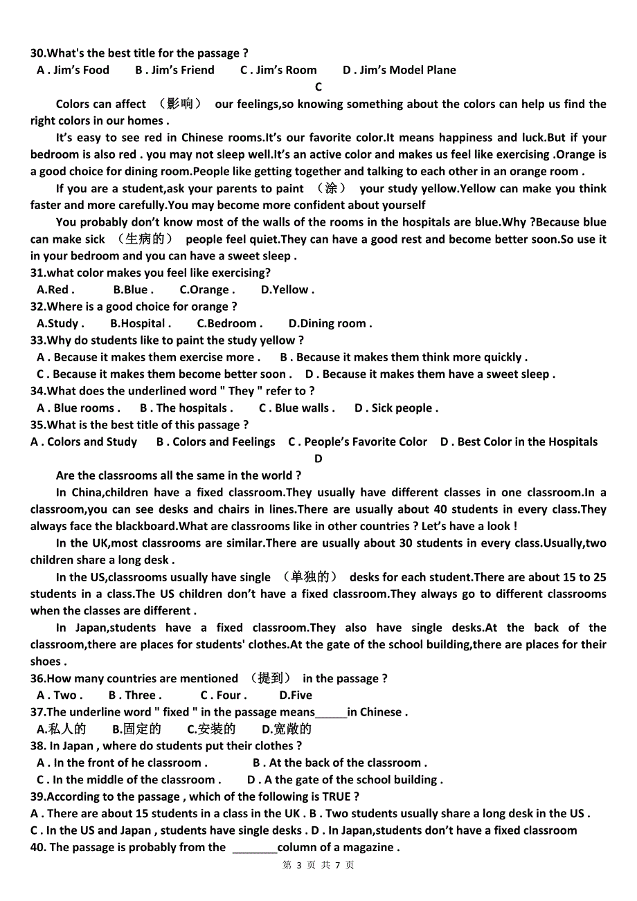 七年级英语上册期中考试卷（附带答案）_第3页