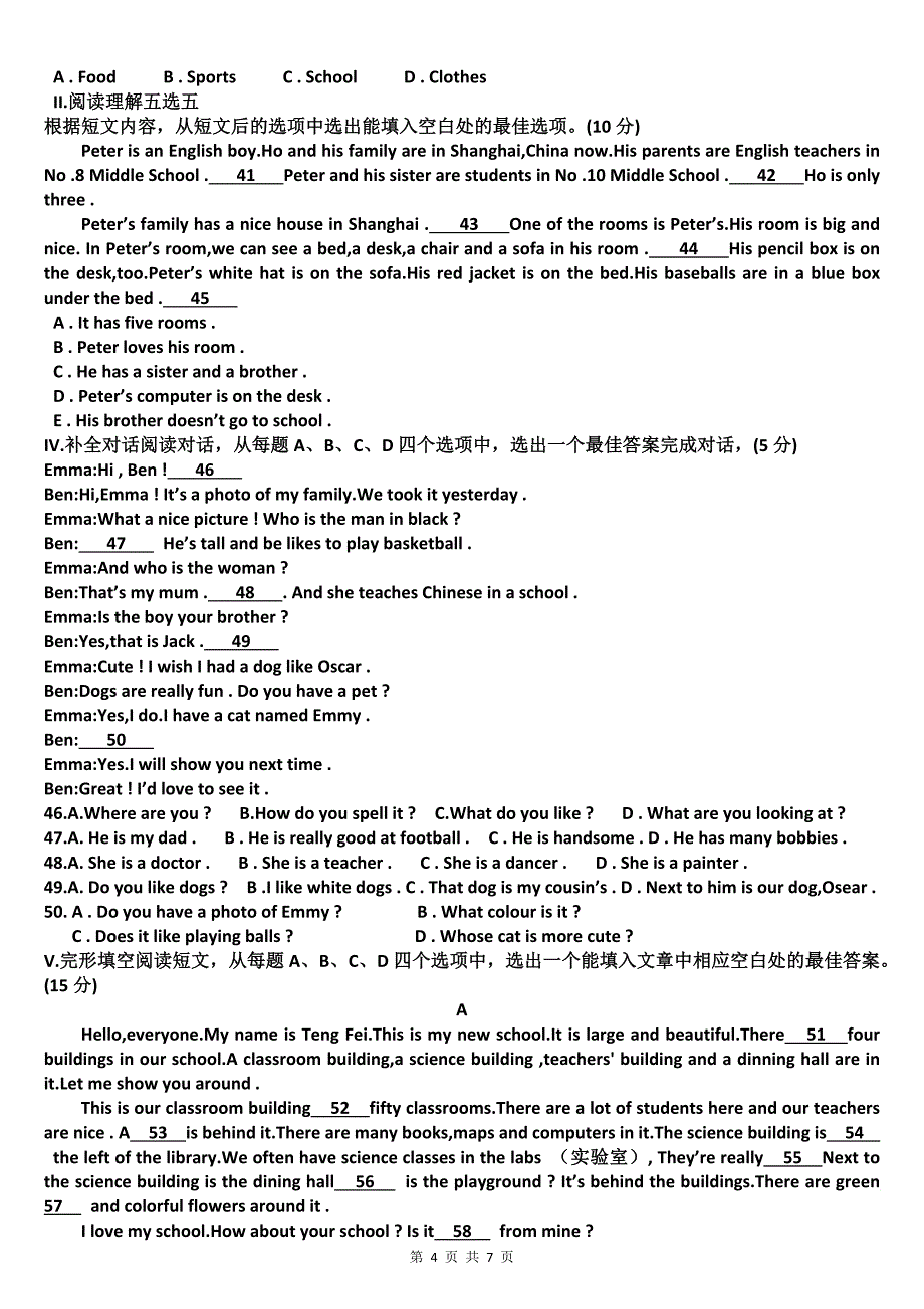 七年级英语上册期中考试卷（附带答案）_第4页