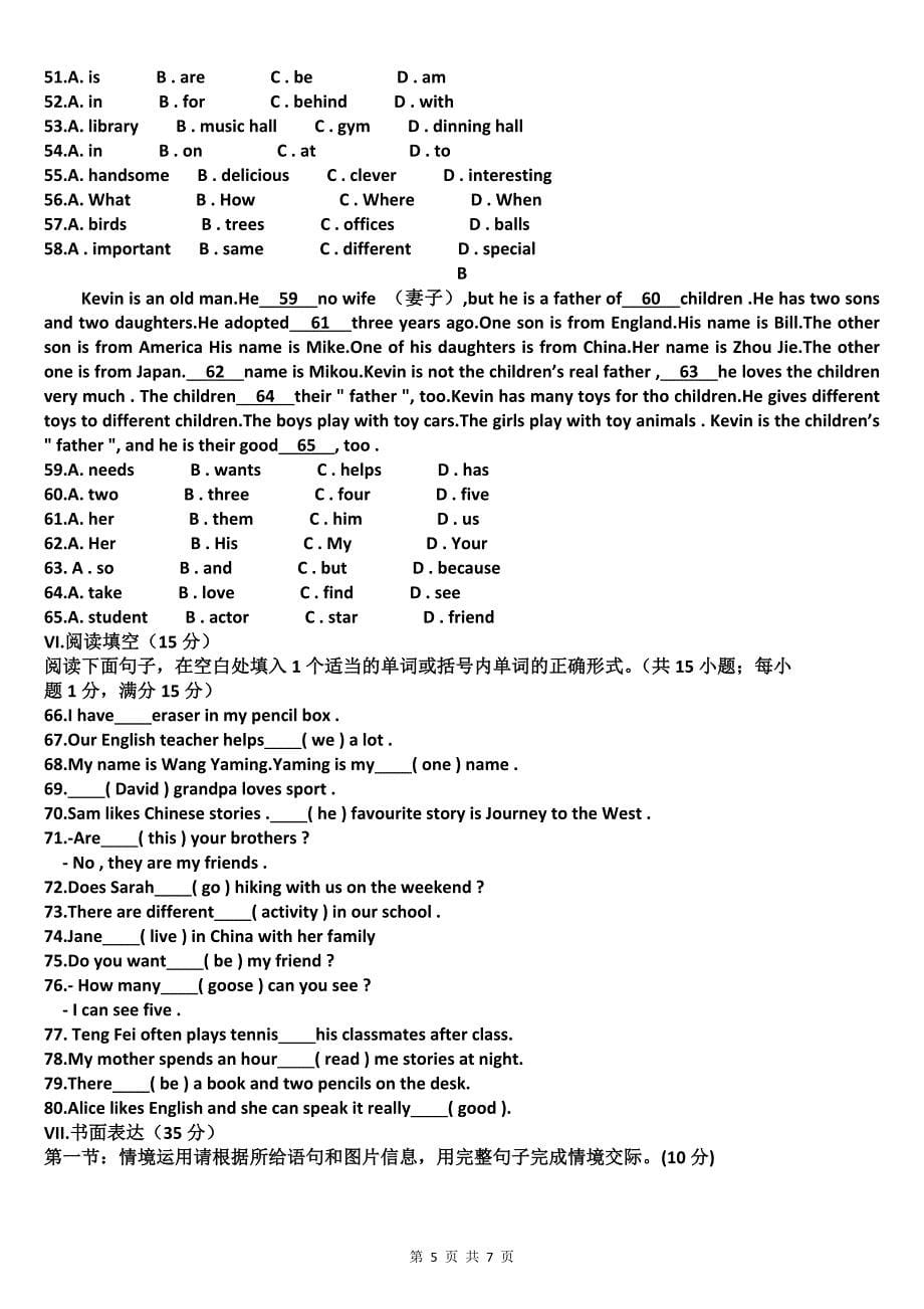 七年级英语上册期中考试卷（附带答案）_第5页