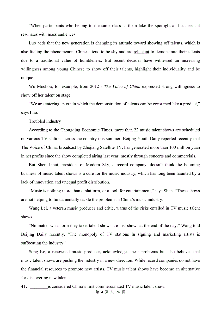 【人教】八上英语知识清单讲练测Unit 5（A卷基础训练）_第4页