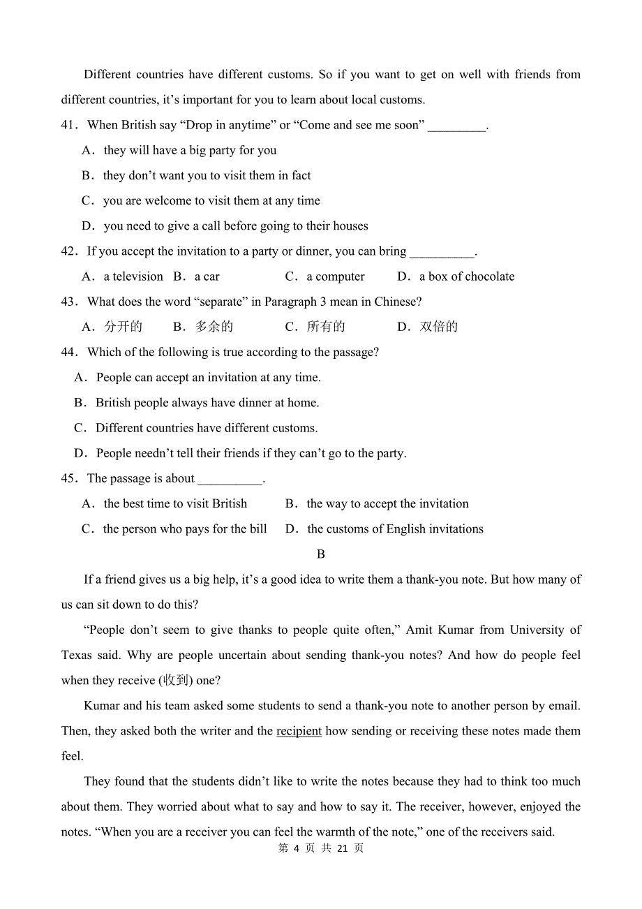 【人教】八上英语知识清单讲练测Unit 9（A卷基础训练）_第4页