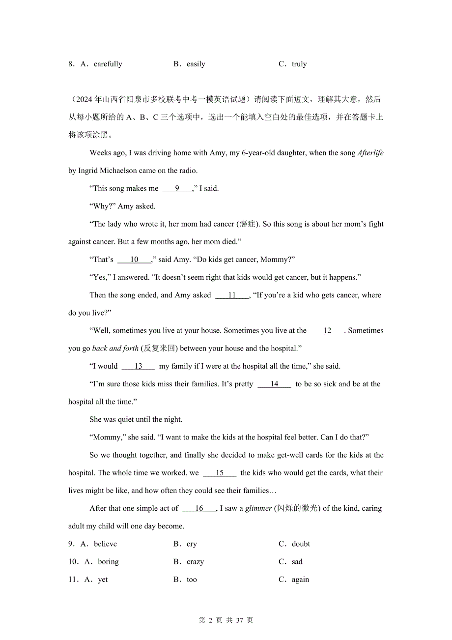 2025年中考英语总复习：完形填空 真题练习题汇编（含答案解析）_第2页