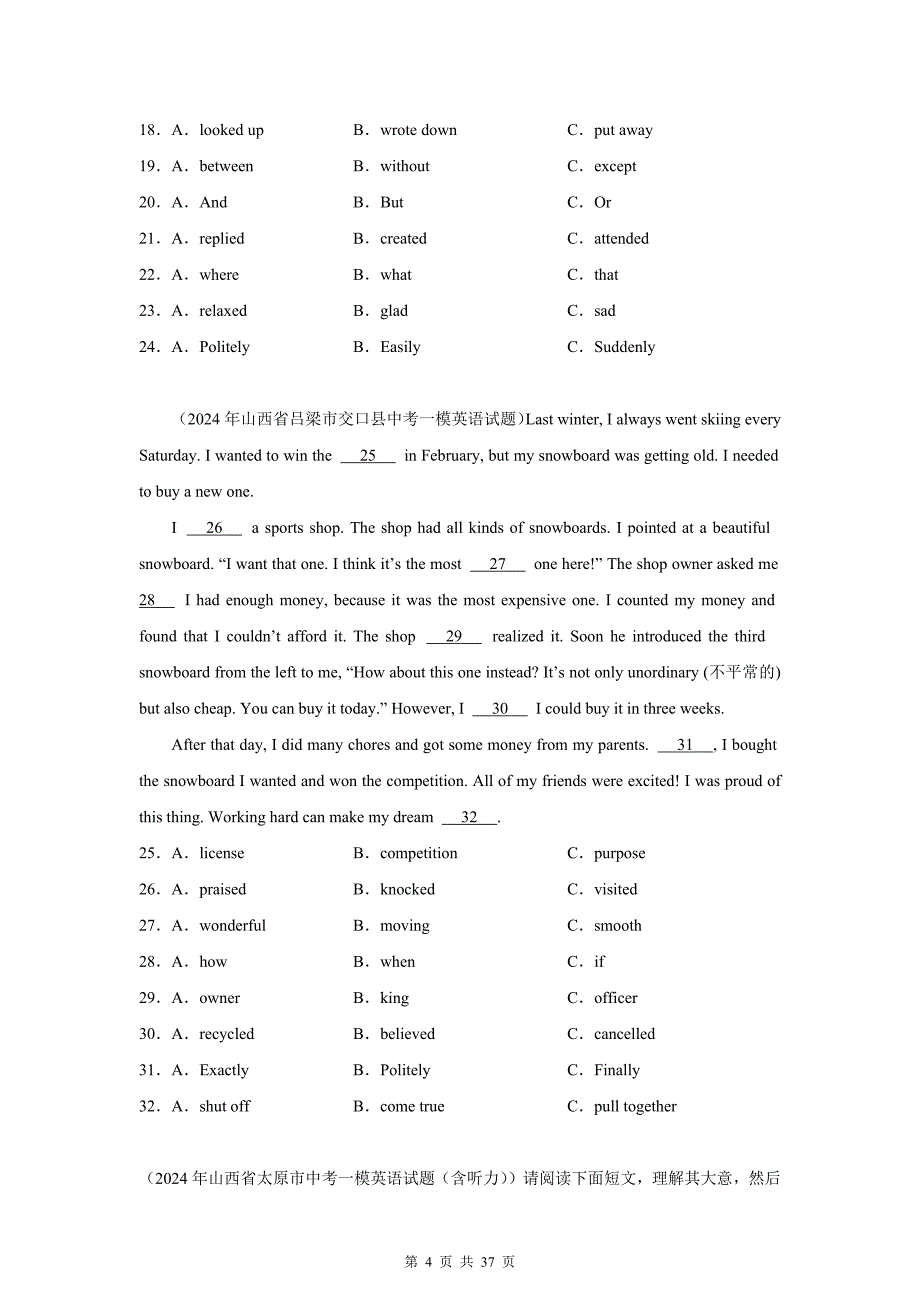 2025年中考英语总复习：完形填空 真题练习题汇编（含答案解析）_第4页