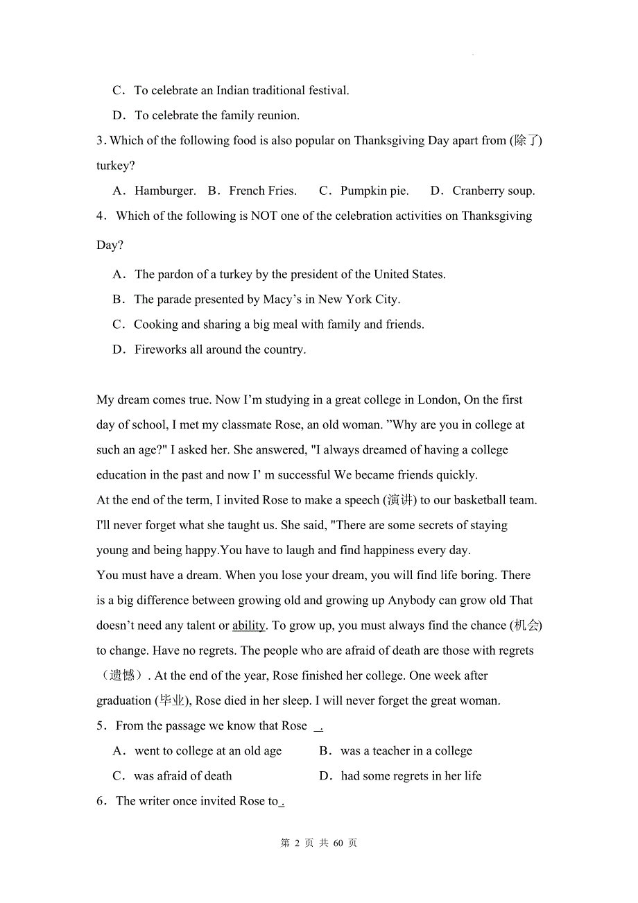 人教版八年级上册英语期末复习：阅读理解 刷题练习题30篇（含答案解析）_第2页