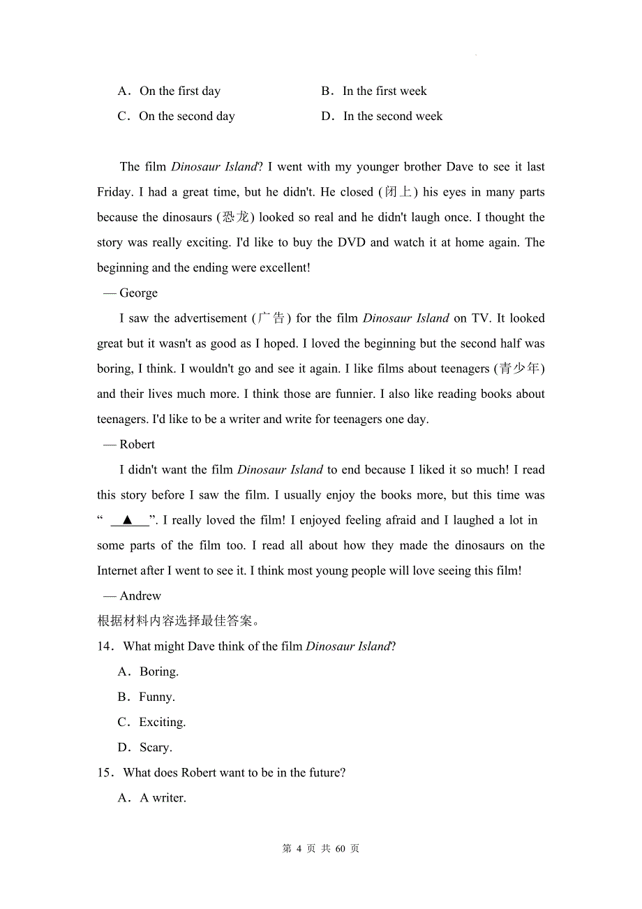 人教版八年级上册英语期末复习：阅读理解 刷题练习题30篇（含答案解析）_第4页