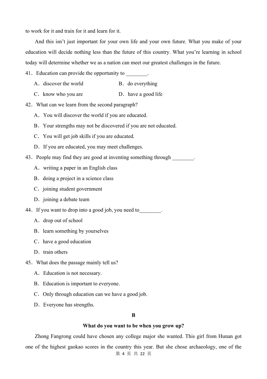 【人教】八上英语知识清单讲练测Unit 6（A卷基础训练）_第4页