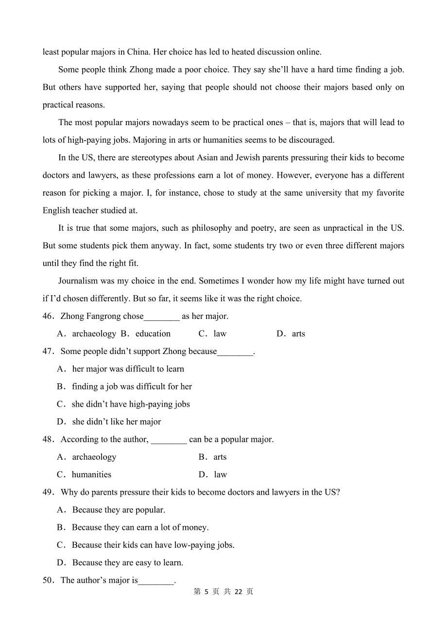 【人教】八上英语知识清单讲练测Unit 6（A卷基础训练）_第5页