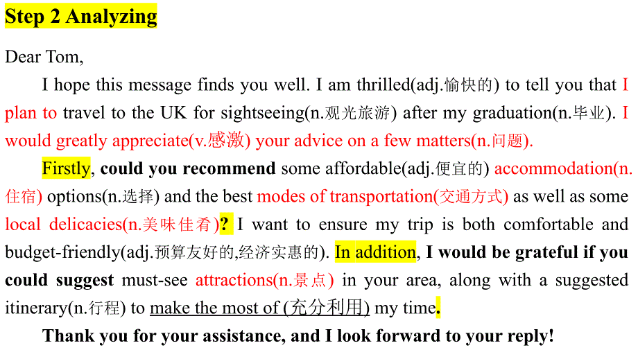 2025届高三英语一轮复习之咨询信写作课件_第4页