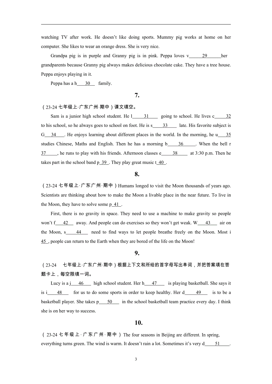 广州地区——2024学年七上期中真题分类汇编-语篇填词_第3页