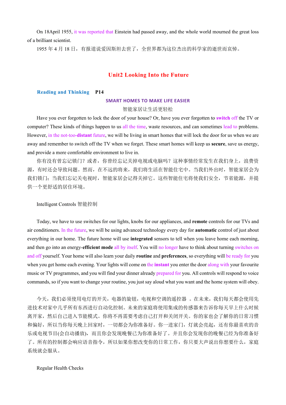 高中英语新人教版选择性必修第一册课文翻译_第4页