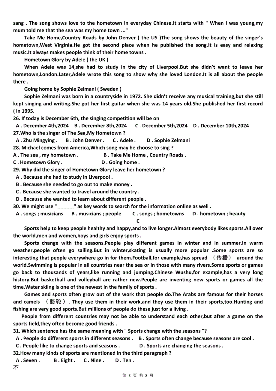 八年级英语上册期中考试试卷(附答案)_第3页