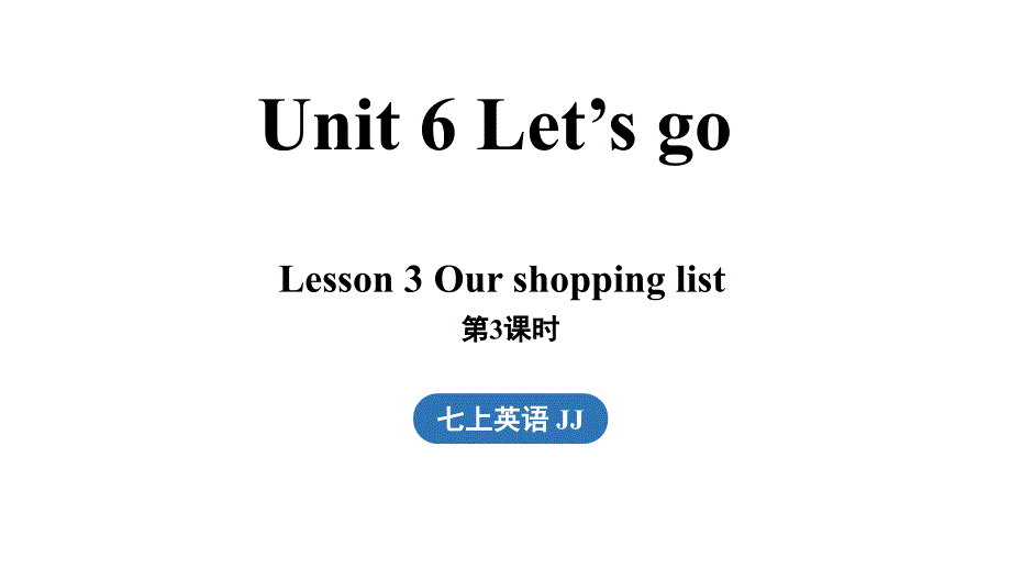 冀教版（2024新版）七年级英语上册Unit 6 Lesson 3 同步课件_第1页