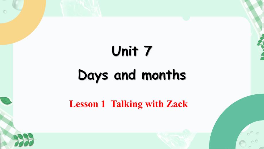 Unit 7 Lesson 1 Talking with Zack 课件 2024-2025学年七年级英语上册（冀教版2024）_第1页