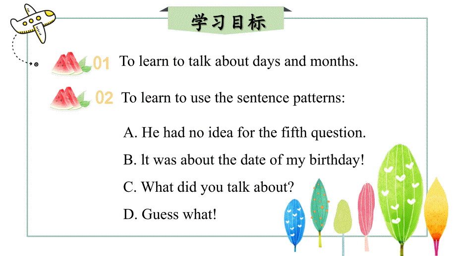 Unit 7 Lesson 1 Talking with Zack 课件 2024-2025学年七年级英语上册（冀教版2024）_第2页